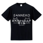 三猫Ｔシャツ（黒）サイズ：S